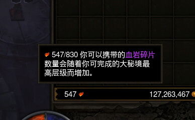 暗黑破坏神3国服秘境是刷全图还是只刷boss好?