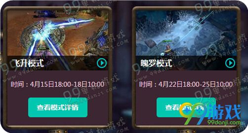 LOL每周五吉格斯的实验室活动日期玩法解析