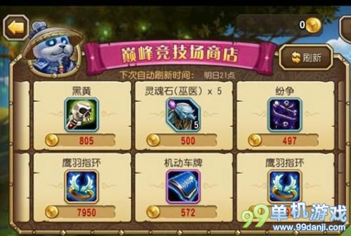 刀塔传奇老鹿和老鹿灵魂石碎片获得方法攻略