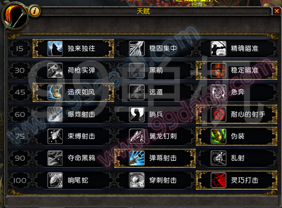 魔兽世界7.0前夕射击天赋猎人输出循环一键输出宏分享