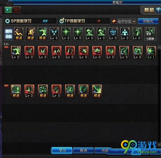 dnf混沌行者加点推荐 dnf混沌行者加点图文一览