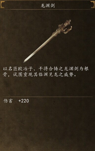 侠客风云传前传归藏剑在哪学 归藏剑精要获取方法