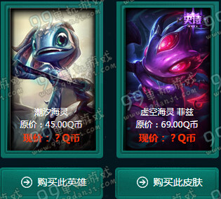 LOL11月阿卡丽的神秘商店活动地址与详情 折扣皮肤英雄全览