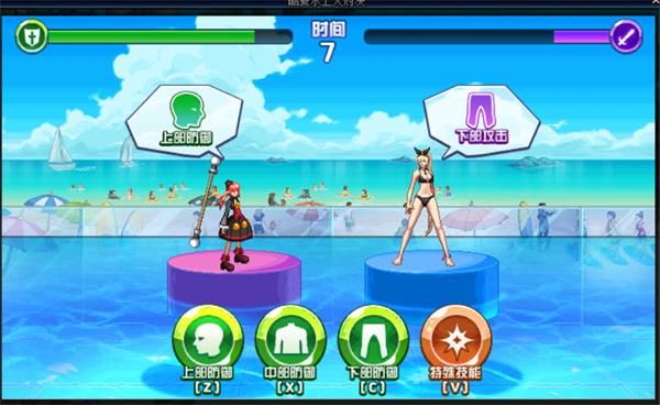 DNF酷夏水上大对决玩法攻略