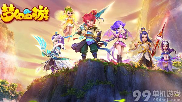 梦幻西游手游3级门派称谓任务做法攻略