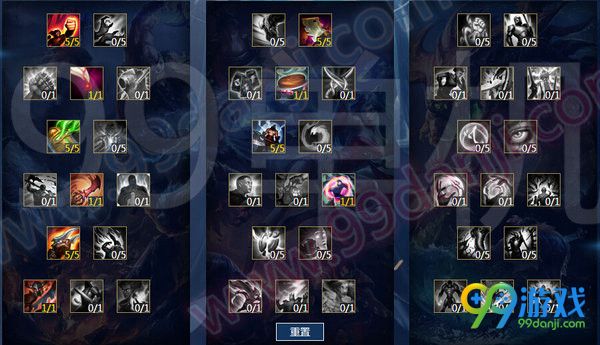 lolS7天赋加点大全 S7赛季全英雄天赋加点汇总