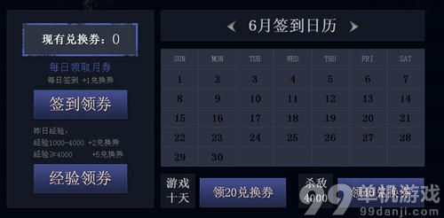 CF穿越火线六月军火基地活动介绍