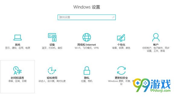 魔兽世界更新win10十周年纪念版卡顿解决方法流程教学