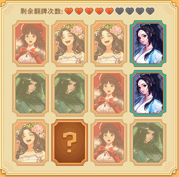 DNF阳光少女翻翻乐辅助工具分享 DNF阳光少女翻翻乐轻松玩法