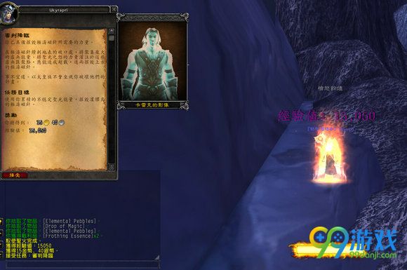 魔兽世界戒律牧神器任务在哪接 戒律牧神器任务流程