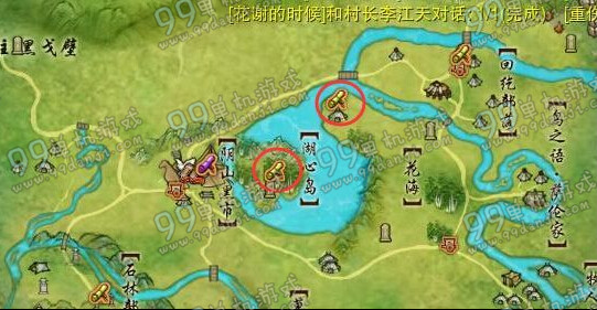 剑网312层最后两个奇穴怎么解锁 12-3/12-4奇穴解锁任务流程攻略