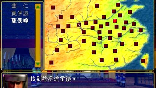 《三国群英传1》怎么增加搜索武将数量