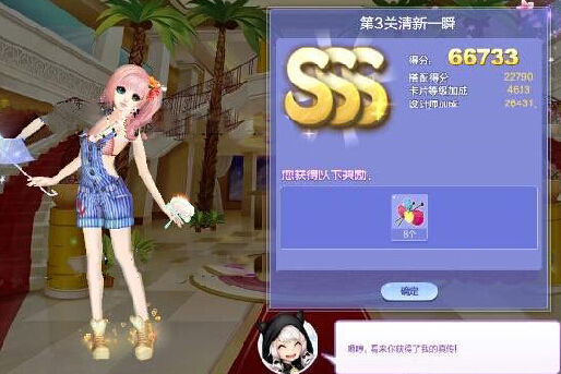 QQ炫舞旅行挑战30期SSS搭配全攻略 旅挑第30期SSS高分搭配指南