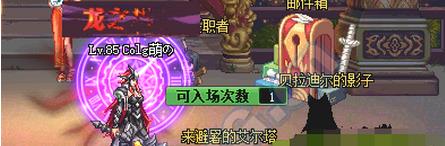 DNF魔界避暑之旅第二期奖励是什么 DNF魔界避暑之旅第二期奖励介绍