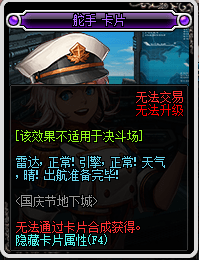 DNF大海的凭证怎么获得 DNF大海的凭证获得方法介绍