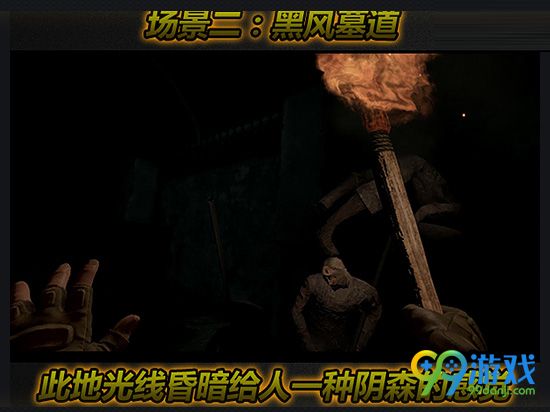 逆战7月新猎场黑风墓道怎么打通关流程图文攻略