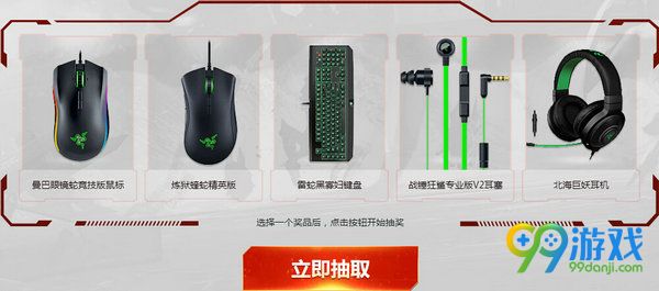 CF3月战一起豪礼风暴登录QQ浏览器领特权礼包活动