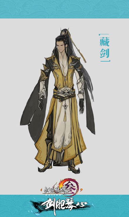 剑网3新校服 剑网395级新校服