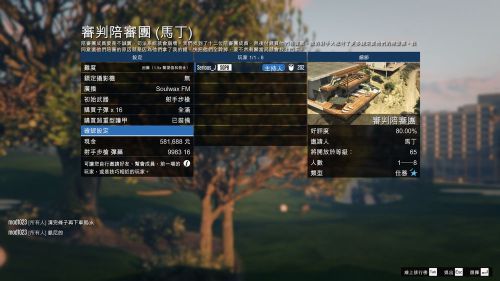 GTA5 PC版隐藏武器获取方法攻略 隐藏武器怎么获得