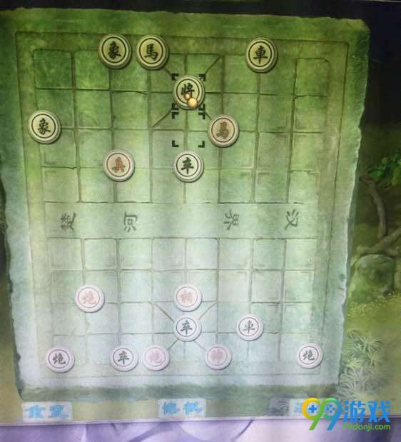 洛川群侠传适情雅趣棋局怎么走 象棋残局解法
