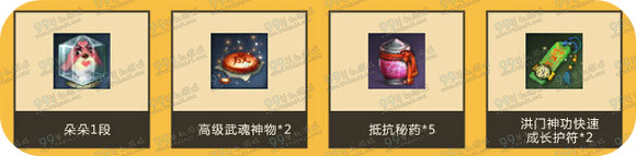 剑灵4月28日绿钻混合理论引爆版本联合活动地址详情