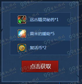 DNF冒险的旅途终点是幸福活动地址 参与送高级装扮券