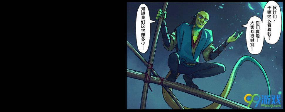 dota2齐天大圣漫画