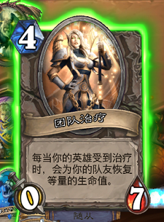 炉石传说联合对抗奈法利安牧师怎么玩 牧师卡牌分析