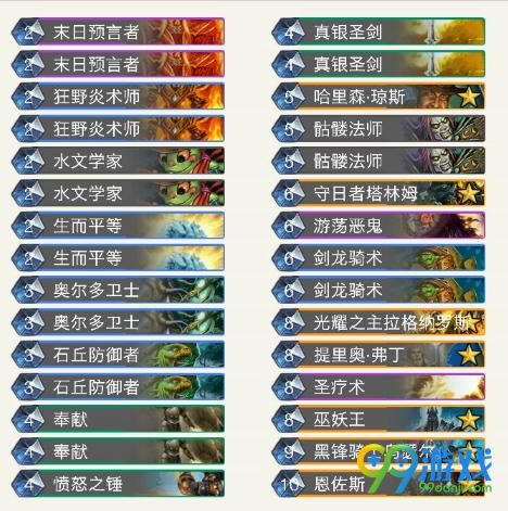 炉石传说冰封王座恩佐斯奶骑卡组图文介绍