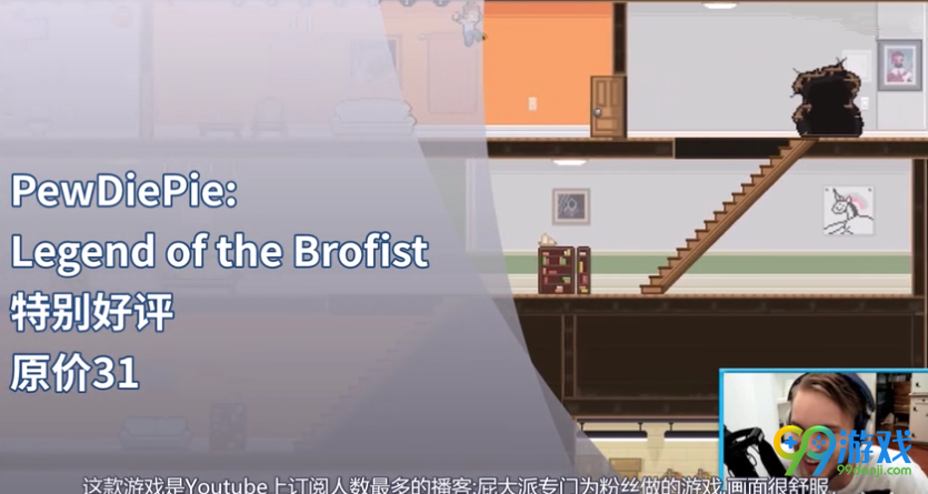 steam慈善包11号杀手包游戏介绍 评又好玩的优惠steam游戏