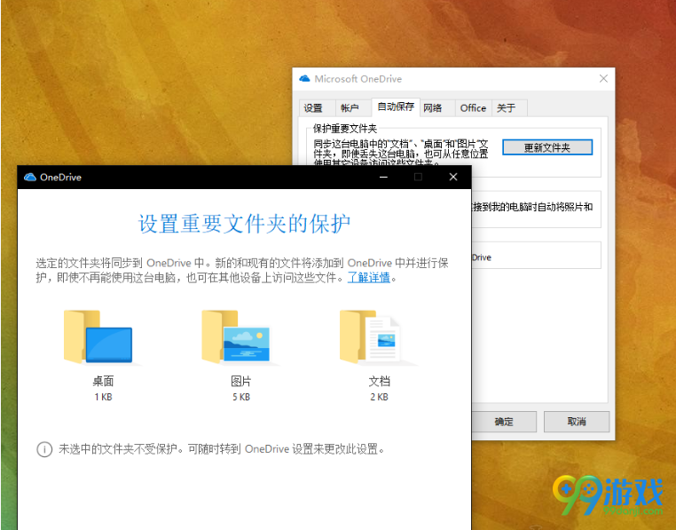 战地5无法保存设置怎么办 战地5无法保存设置解决方法一览