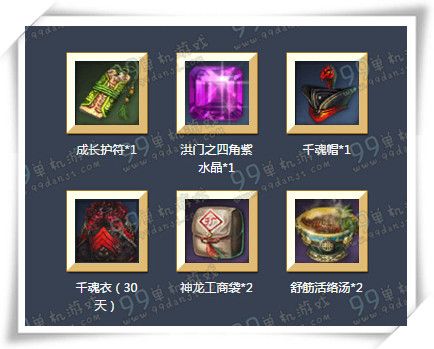 剑灵电脑管家玩转新职业气宗详情 送祝福S1流星1段