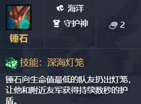 英雄联盟云顶之奕9.22版本全新棋子一览 英雄联盟云顶之奕S2棋子改动详情