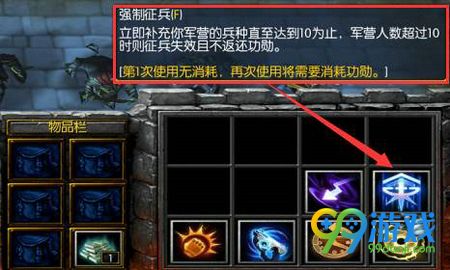 魔兽争霸RPG地图战三国入门教程 战三国新手攻略合集