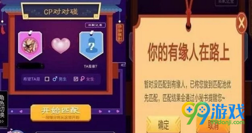 DNF心动表白季活动攻略 心动表白季奖励有哪些