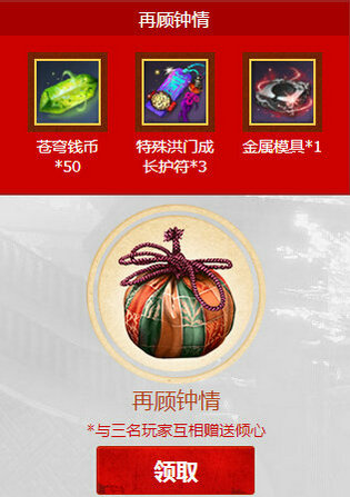 剑灵七夕活动花筑之桥地址 每日副本换高级武魂详情
