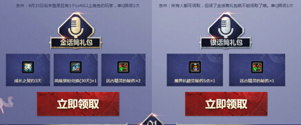 DNF为你转身活动地址 冒险家归来之为你转身活动详情