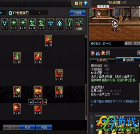 dnf特工二觉技能怎么样 dnf特工二觉技能介绍