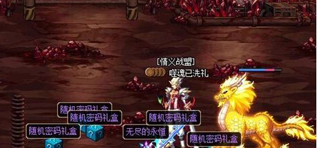DNF随机密码礼盒在哪刷好 随机密码礼盒速刷位置