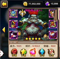 我叫MT2烈焰宝珠好用吗？烈焰宝珠技能分析攻略