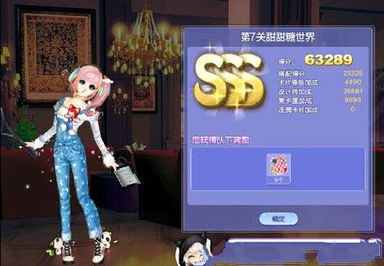 QQ炫舞旅行挑战30期SSS搭配全攻略 旅挑第30期SSS高分搭配指南