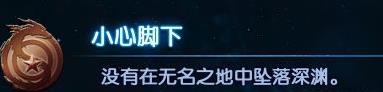古剑奇谭3无名之地boss怎么打?无名之地boss打法及成就攻略