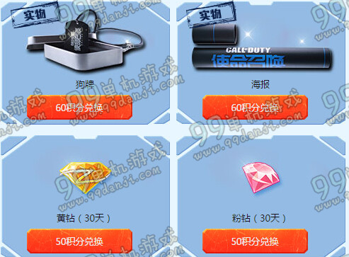 使命召唤ol机械狂潮年度最强版本活动地址 登录积分送黄钻