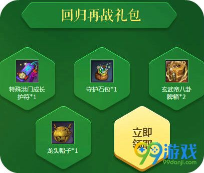 剑灵520勇敢说爱活动地址 QQ浏览器联合送时装