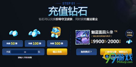 lol无极剑圣的斩星魔剑活动地址 7月抽奖活动网址一览