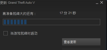 GTA5硬盘容量不足无法完成解锁解决方法攻略