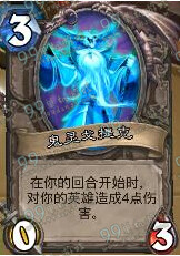 炉石传说3.24乱斗模式究极对决出牌顺序简易通关攻略