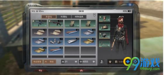 《明日之后》新手怎么玩 氪金玩家攻略指南在这里