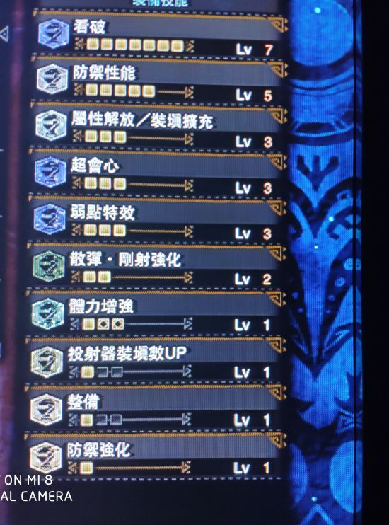 怪物猎人世界散弹重弩怎么配装？