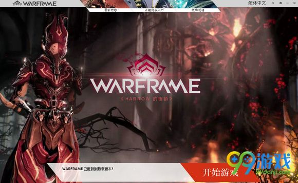星际战甲7月1日更新了什么 7月1日更新改动一览